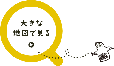 大きな地図で見る